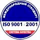 Стенды по охране труда соответствует iso 9001:2001 в Магазин охраны труда Нео-Цмс в Волжске
